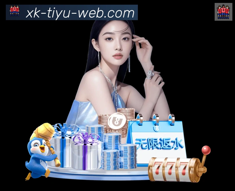 星空体育appAPP 封面图