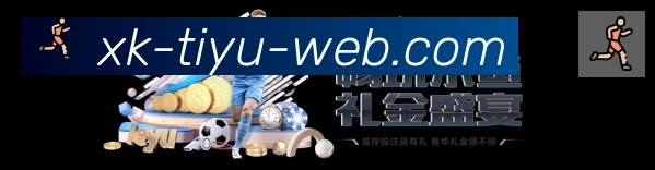 星空体育app全站App